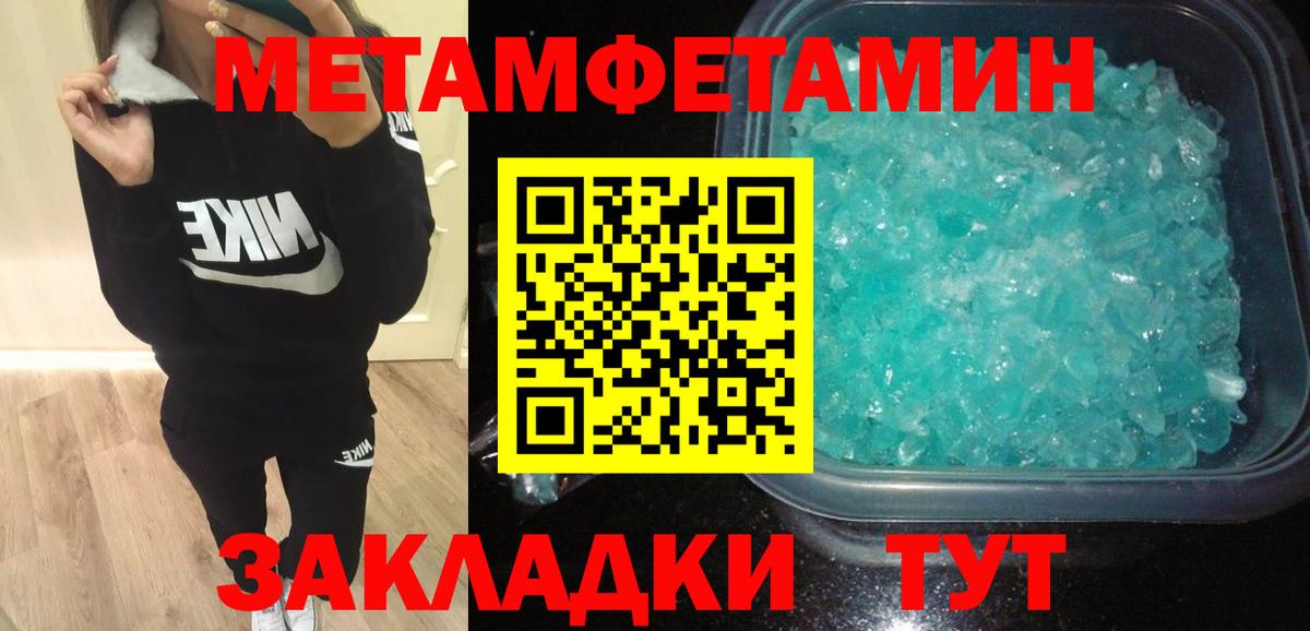 Amphetamine 97%  Вход с VPN  мега tor  Сердобск  Amphetamine  АМФ 