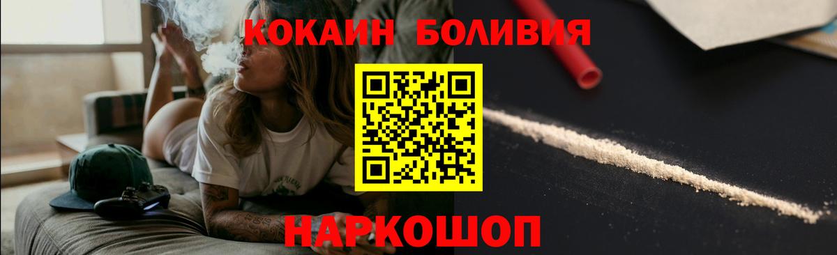 Кокаин Columbia  Cocaine Перу  Вход с VPN  Сердобск 
