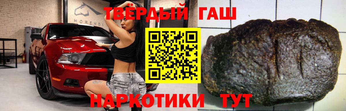 ГАШ Изолятор Сердобск