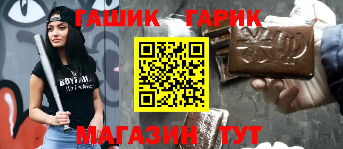 Сердобск  Гашиш Ice-O-Lator  ГАШИШ хэш  Вход с VPN 