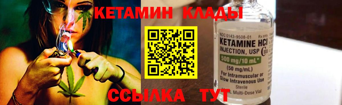 нарко площадка клад  Кетамин ketamine  Кетамин ketamine  Вход с VPN  Сердобск 