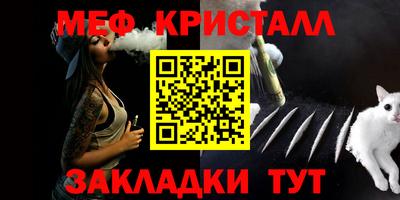прущий лед Славгород