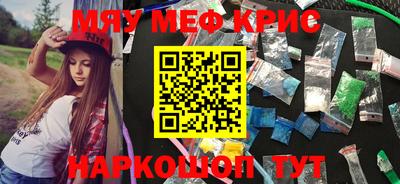 трава Сланцы