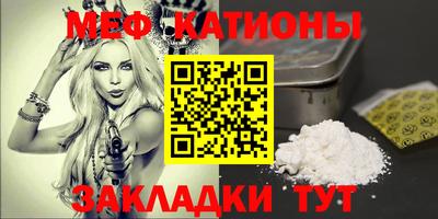 МДМА Славянск-на-Кубани