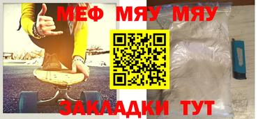 МДМА Славянск-на-Кубани