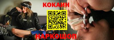 трава Сланцы