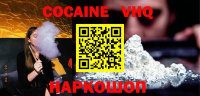 прущий лед Славгород