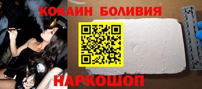 трава Сланцы