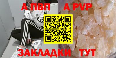 прущий лед Славгород