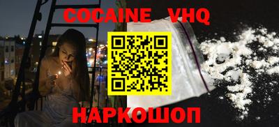 МДМА Славянск-на-Кубани