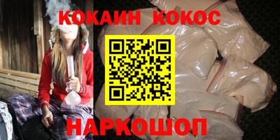 трава Сланцы