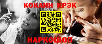 трава Сланцы