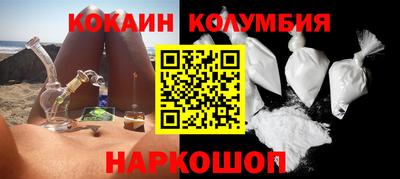 трава Сланцы