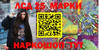 прущий лед Славгород