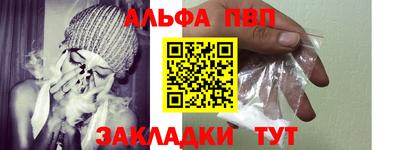 прущий лед Славгород
