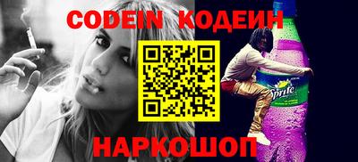 прущий лед Славгород