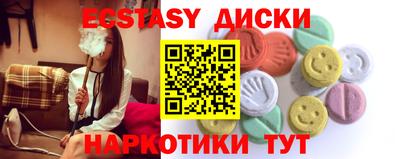 прущий лед Славгород