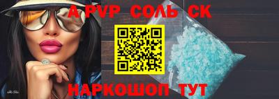 прущий лед Славгород