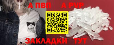 МДМА Славянск-на-Кубани