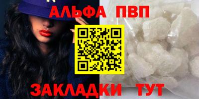 МДМА Славянск-на-Кубани