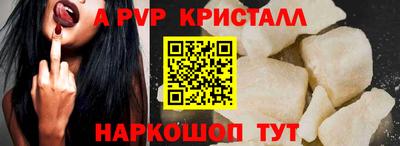 прущий лед Славгород