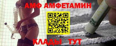 трава Сланцы