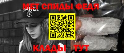 прущий лед Славгород