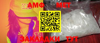 трава Сланцы