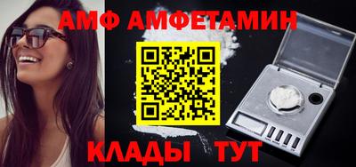 трава Сланцы