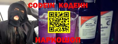 прущий лед Славгород