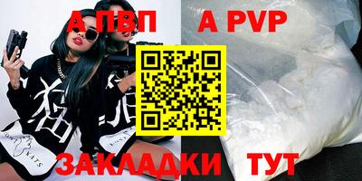 трава Сланцы