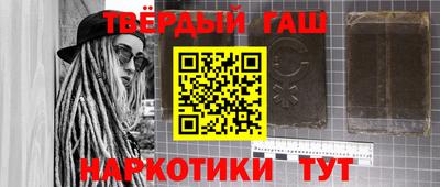 прущий лед Славгород