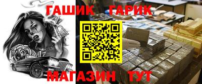 прущий лед Славгород