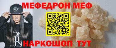 прущий лед Славгород