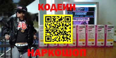 МДМА Славянск-на-Кубани