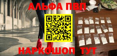 прущий лед Славгород