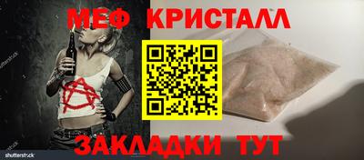 МДМА Славянск-на-Кубани