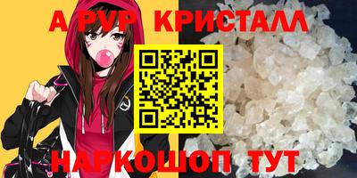 прущий лед Славгород