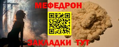 прущий лед Славгород