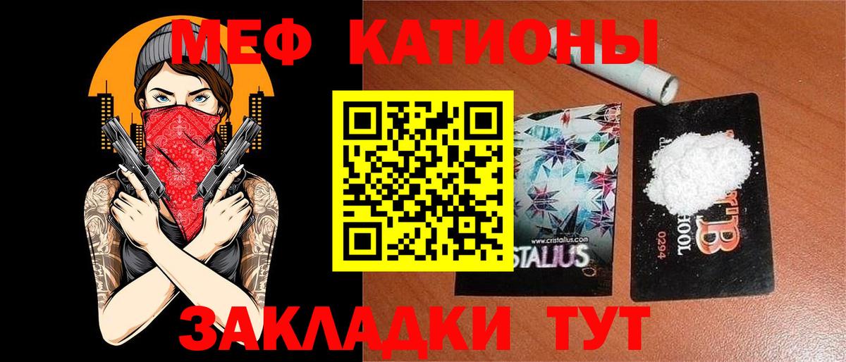 МЕФ VHQ  МЕФ  Сердобск  Вход с VPN 