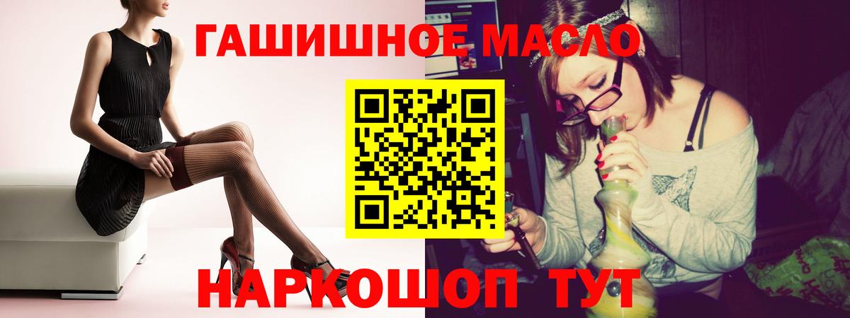 ТГК вейп Сердобск